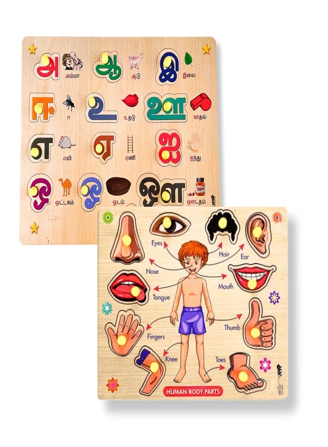 Bugbee Wooden Tamil Letters & Body Parts Puzzle Combo for Kids | Montessori Educational Wooden Body Parts Puzzles for Kids for Age 2 to 5 | STEM Gift for Ages 2-6 | Montessori Toys for 2+ Year Old - Image 1